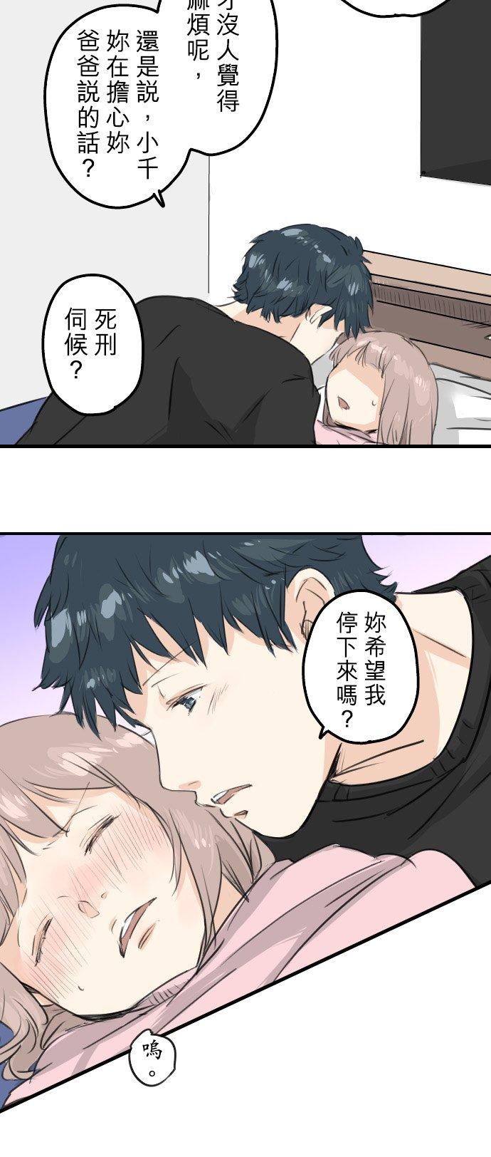 第106话 俊的老家（2）19