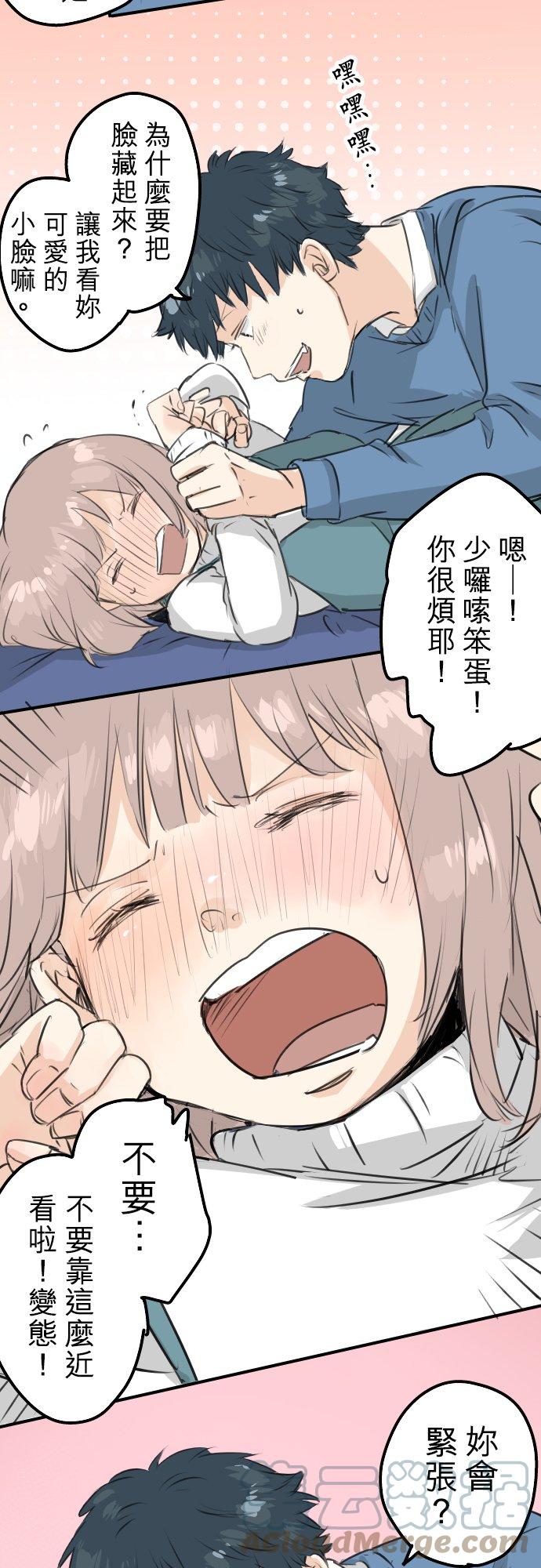 第106话 俊的老家（2）2