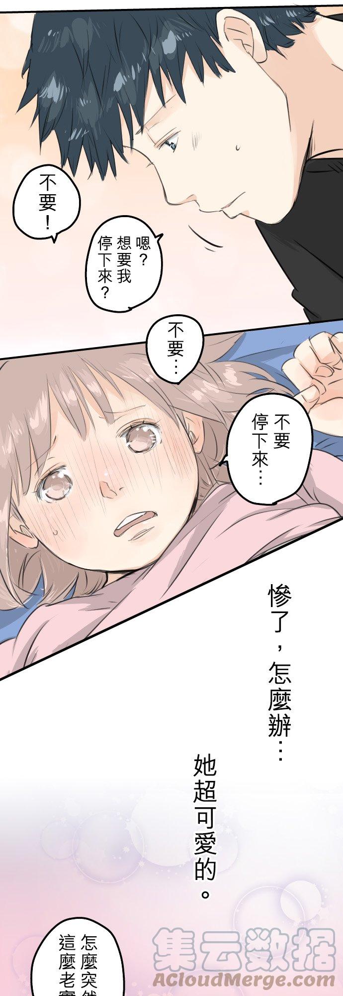 第106话 俊的老家（2）20
