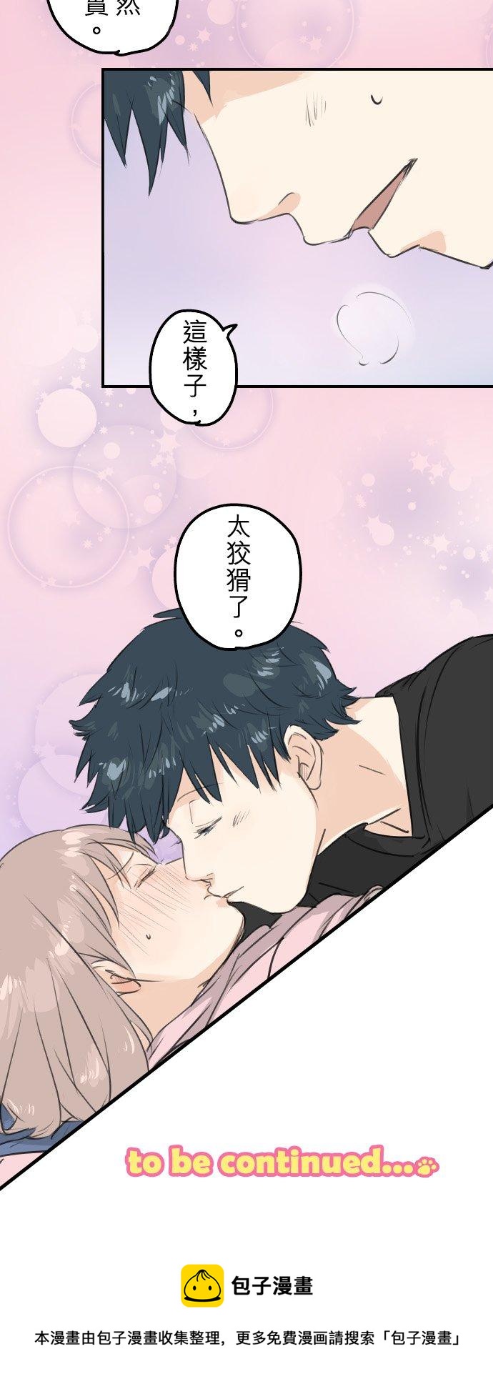 第106话 俊的老家（2）21