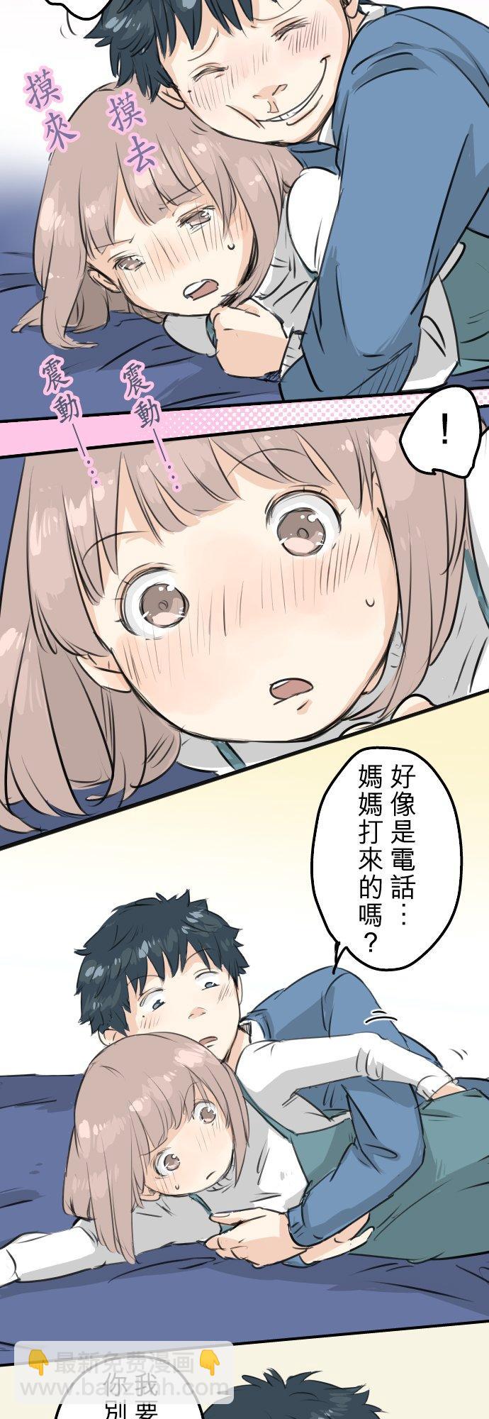第106话 俊的老家（2）7