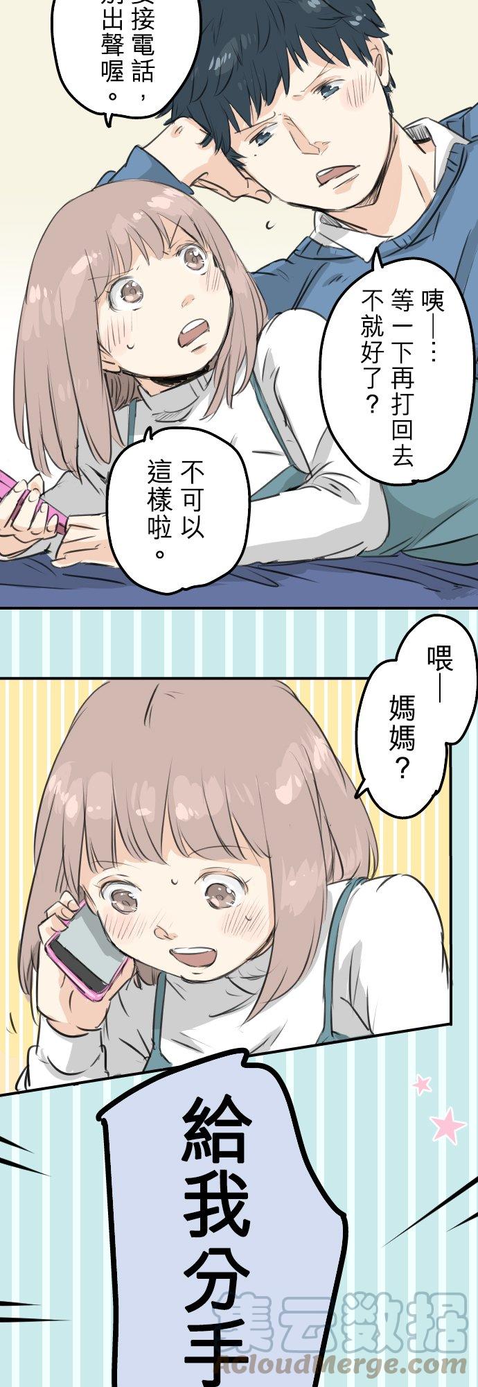 第106话 俊的老家（2）8