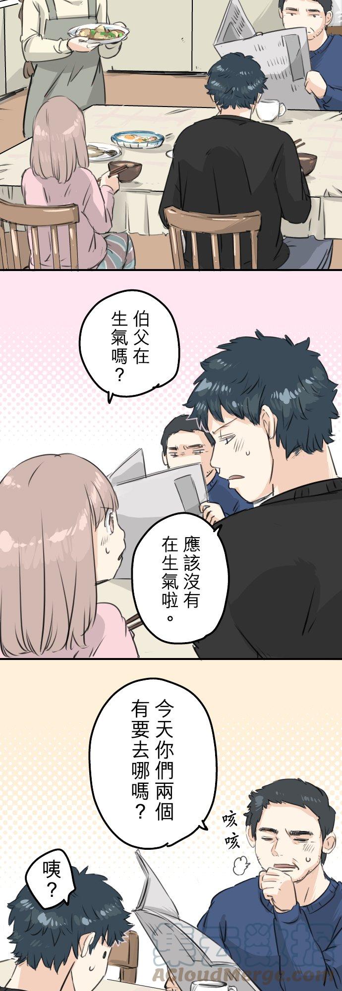 第107话 俊的老家（3）12