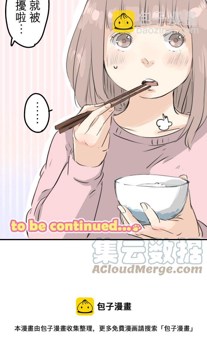 第107话 俊的老家（3）16