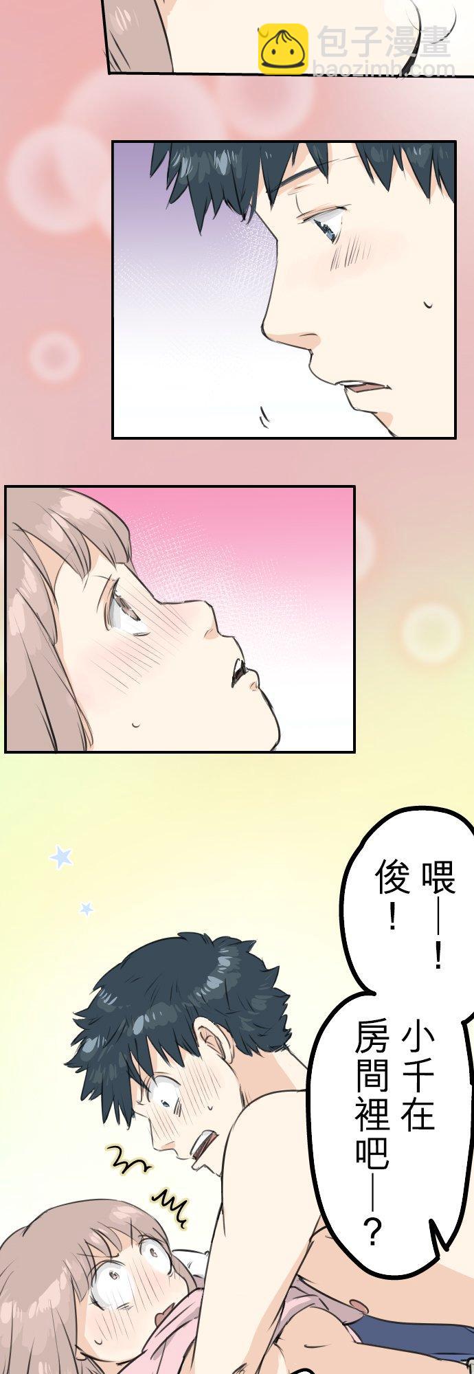 第107话 俊的老家（3）3