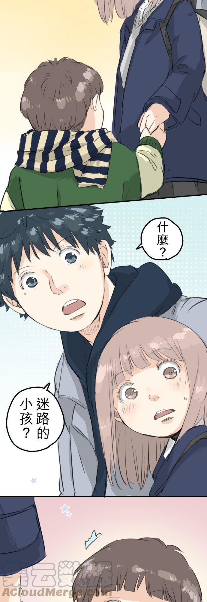 第108话 横滨约会16