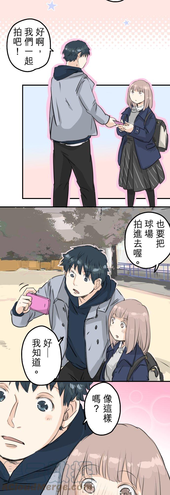 第108话 横滨约会6