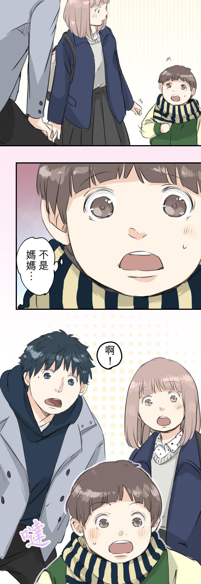 第109话 横滨约会（2）1
