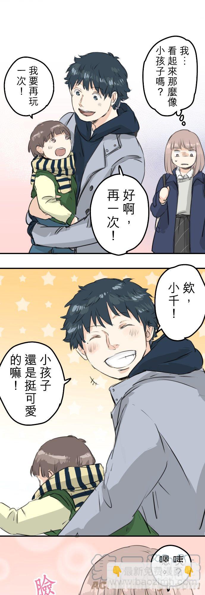 第109话 横滨约会（2）10
