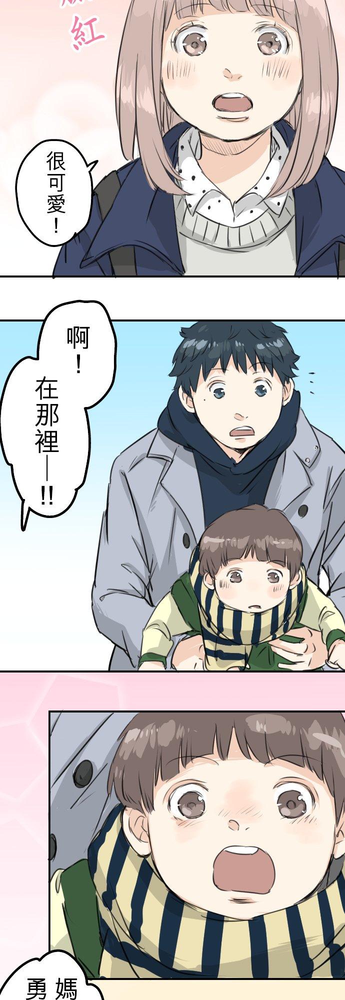 第109话 横滨约会（2）11