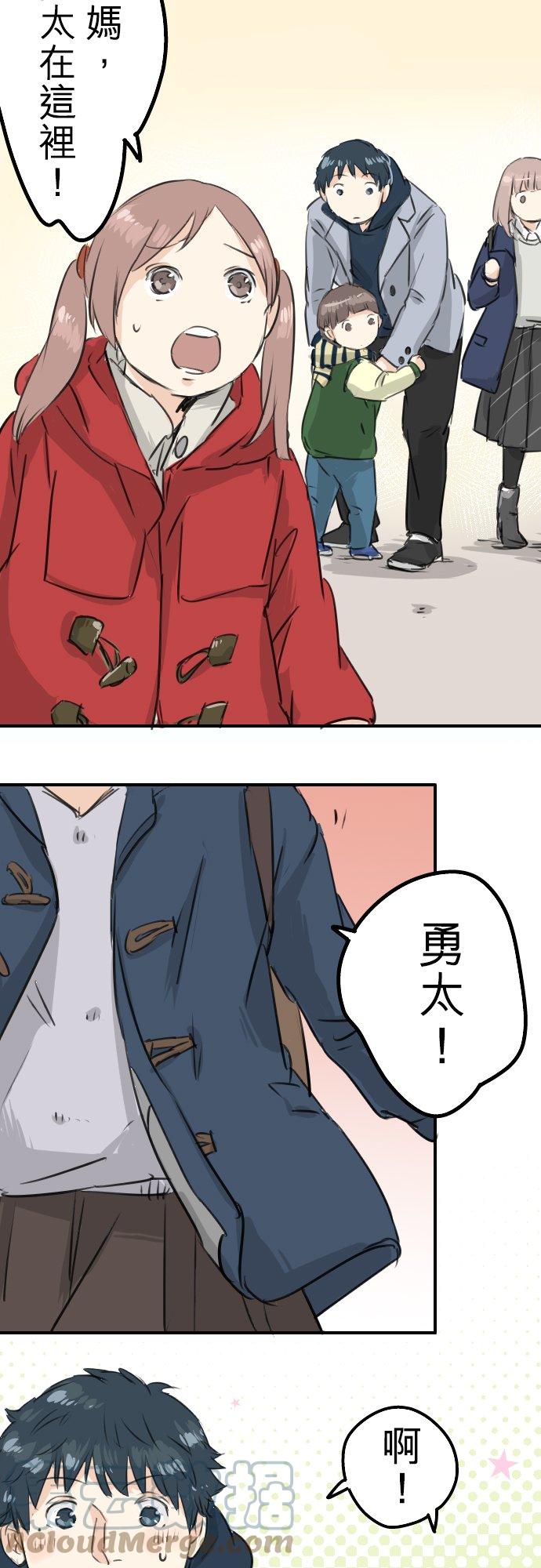 第109话 横滨约会（2）12