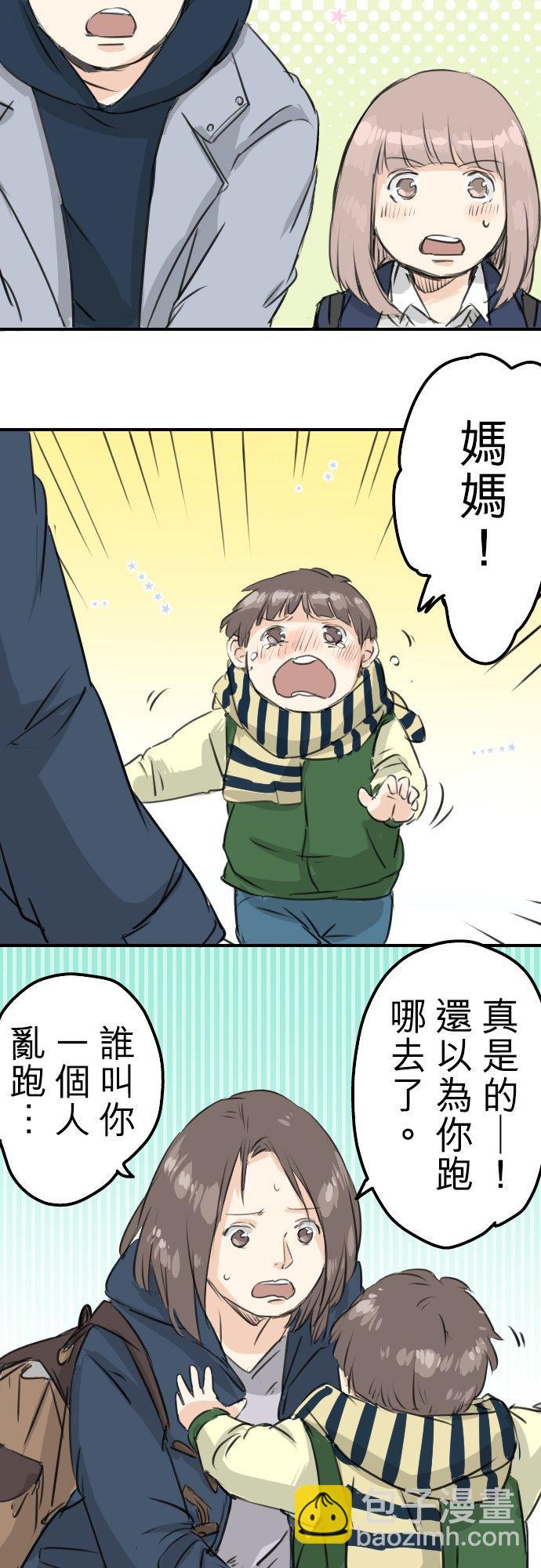 第109话 横滨约会（2）13