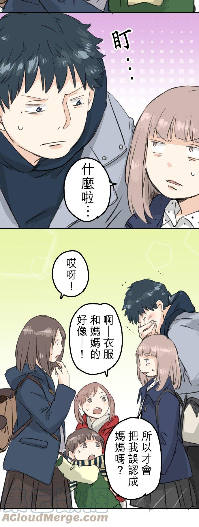 第109话 横滨约会（2）14