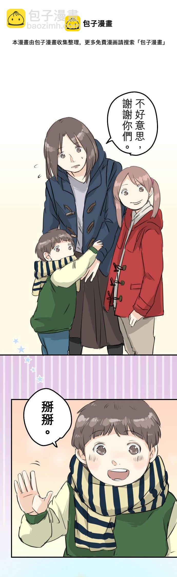 第109话 横滨约会（2）15
