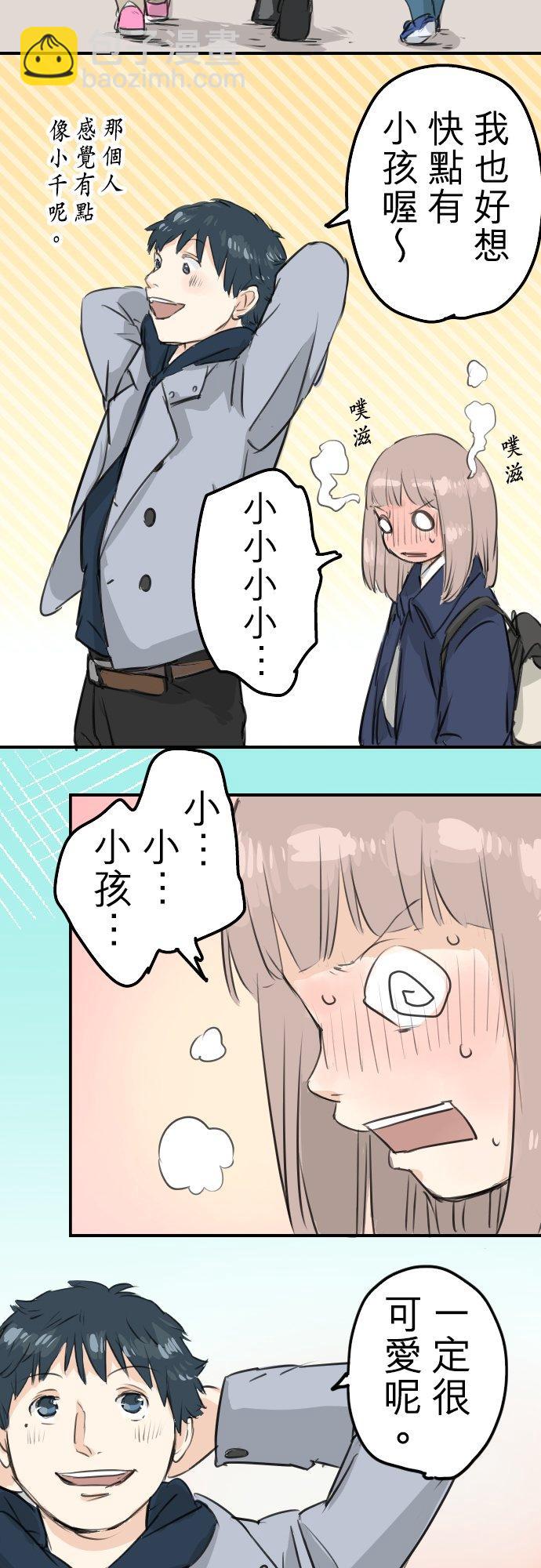 第109话 横滨约会（2）17