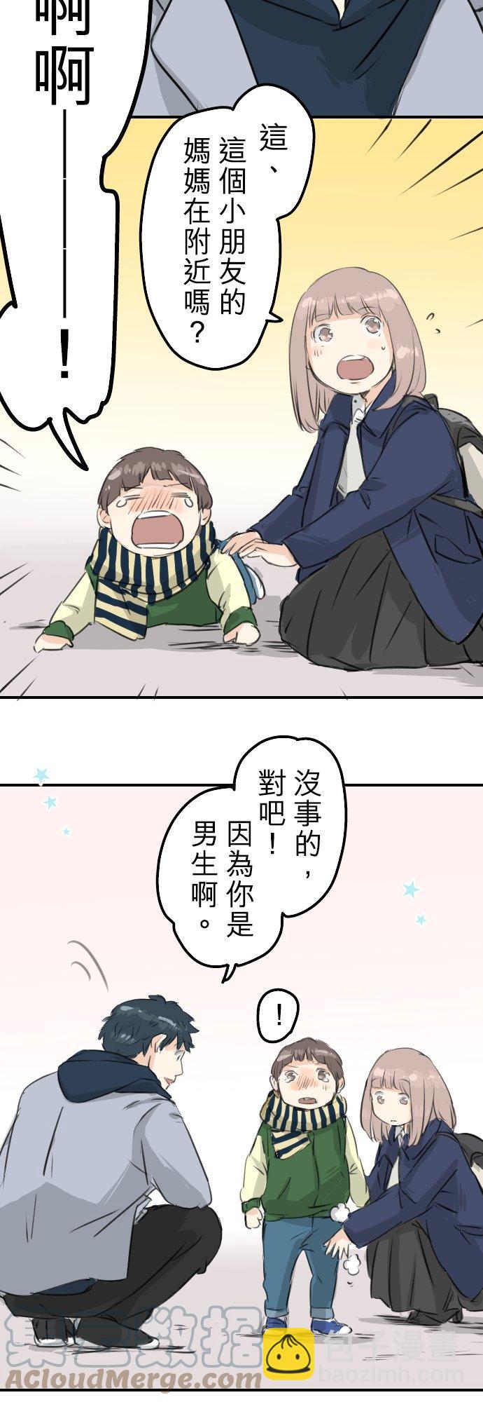 第109话 横滨约会（2）4