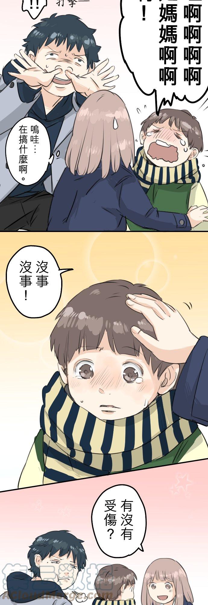 第109话 横滨约会（2）6