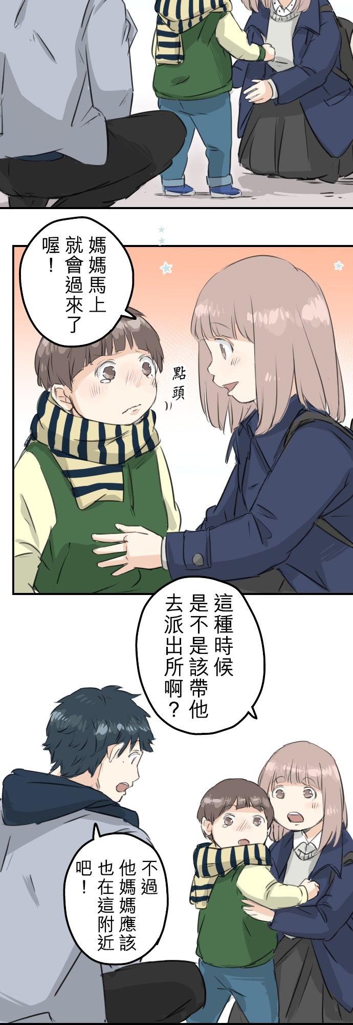 第109话 横滨约会（2）7