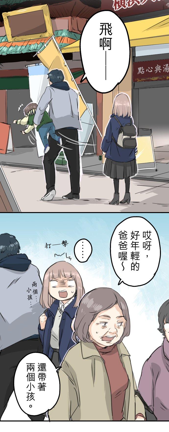 第109话 横滨约会（2）9