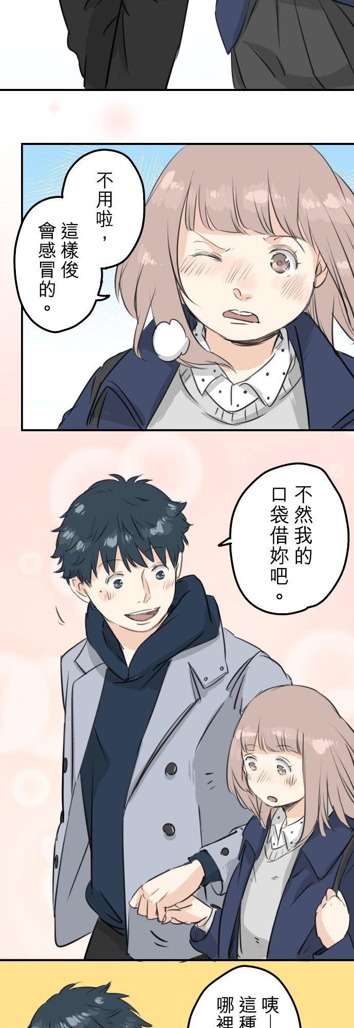 第110话 横滨约会（3）1