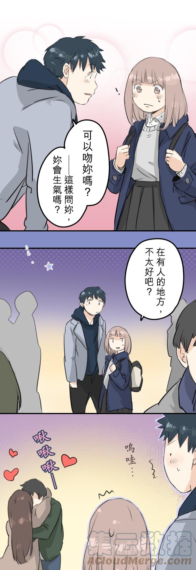 第111话 横滨约会（4）10