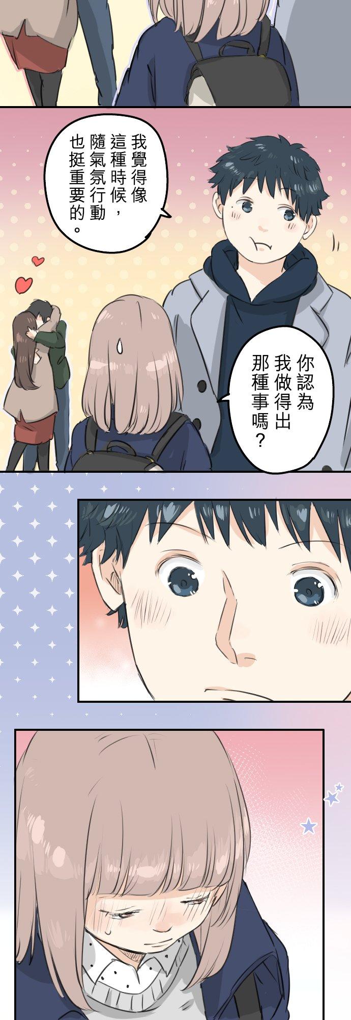 第111话 横滨约会（4）11
