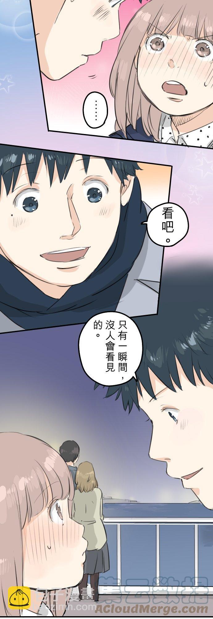 第111话 横滨约会（4）14