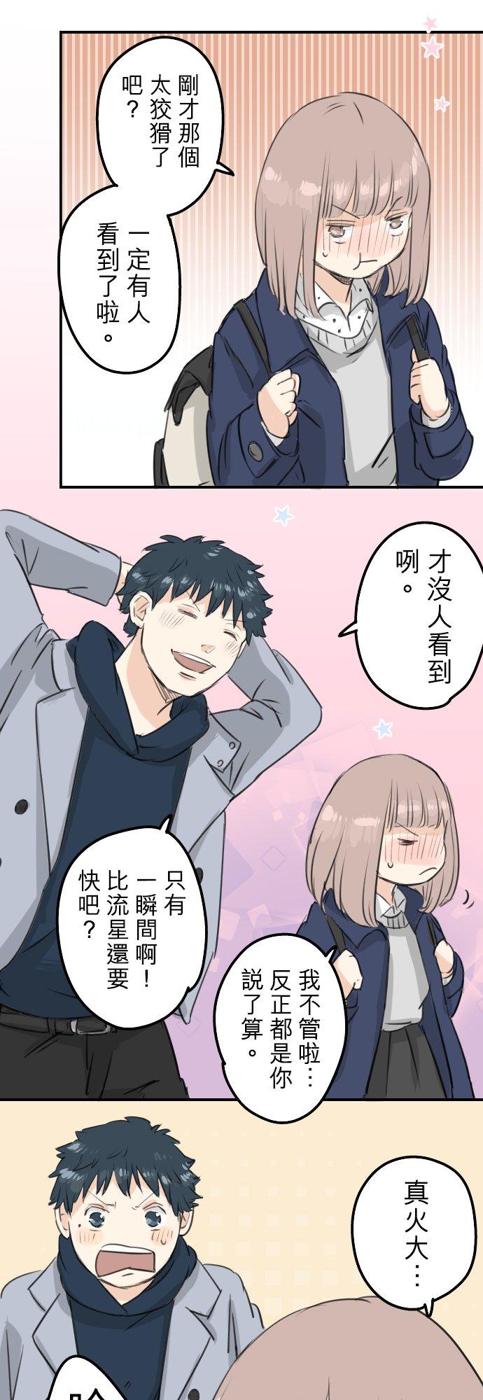 第111话 横滨约会（4）15