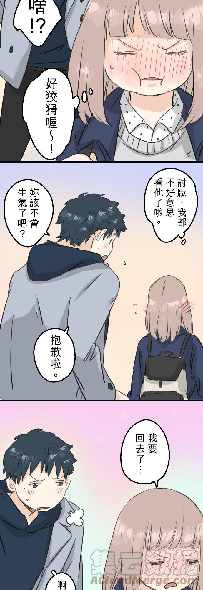 第111话 横滨约会（4）16