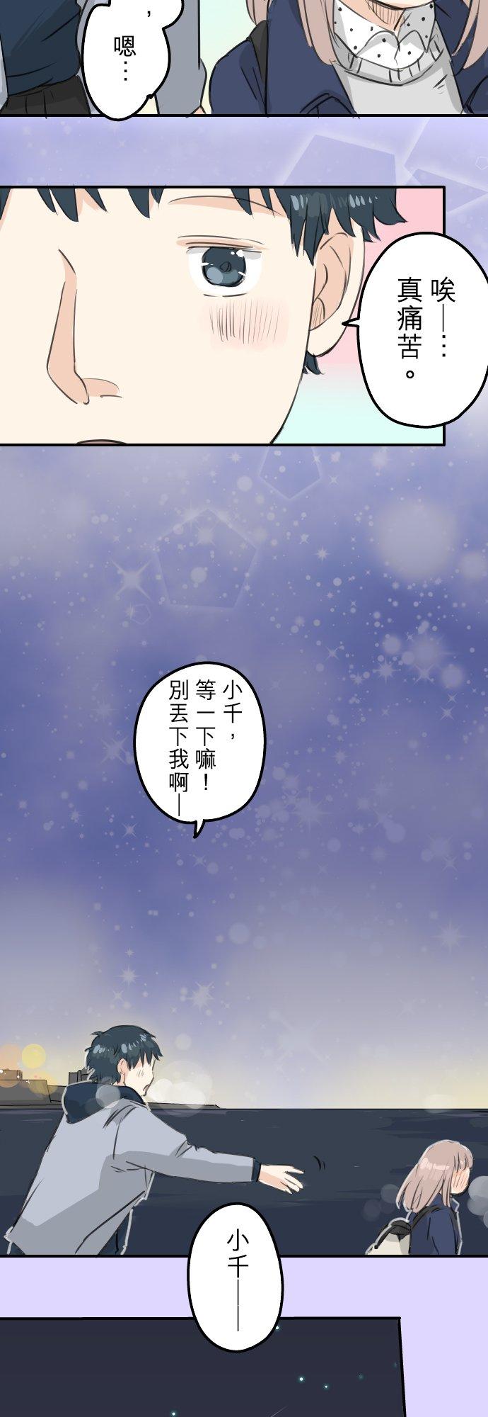 第111话 横滨约会（4）17
