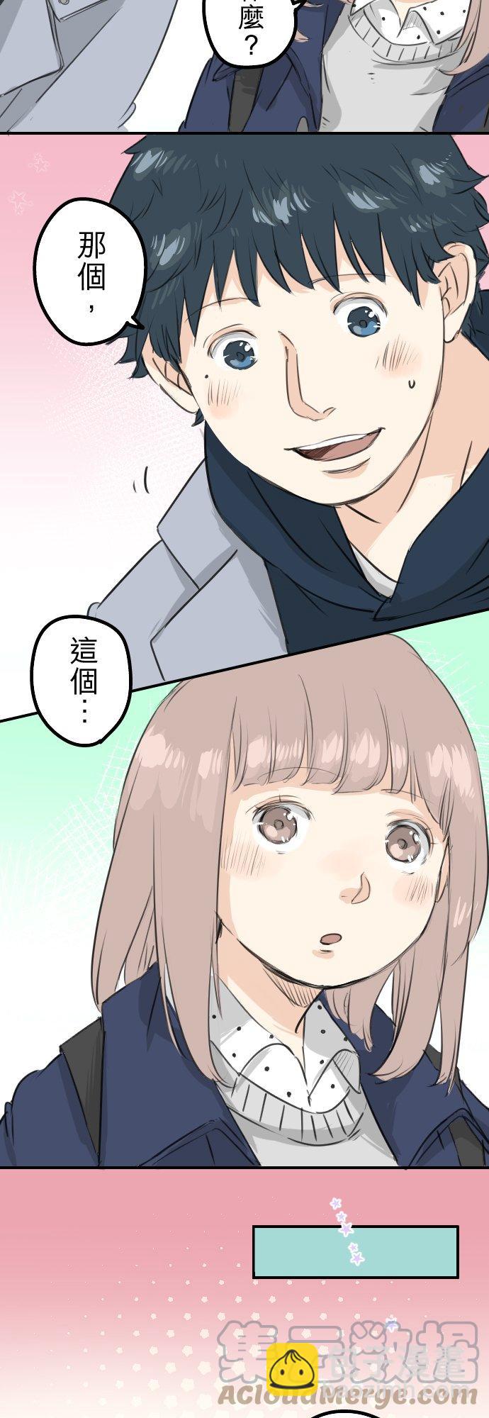 第111话 横滨约会（4）2