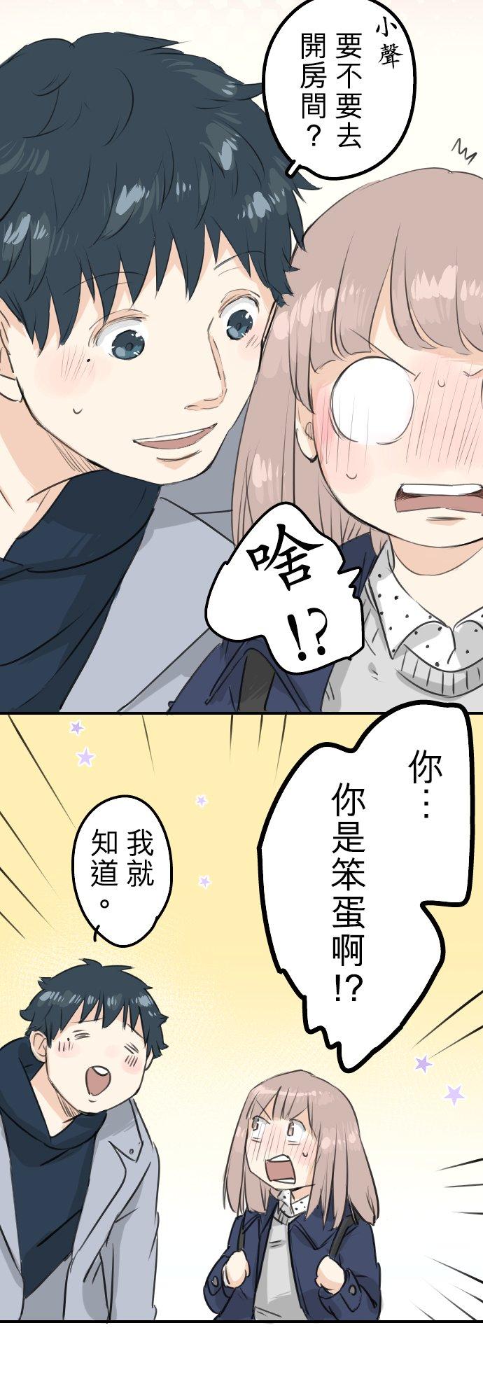 第111话 横滨约会（4）3