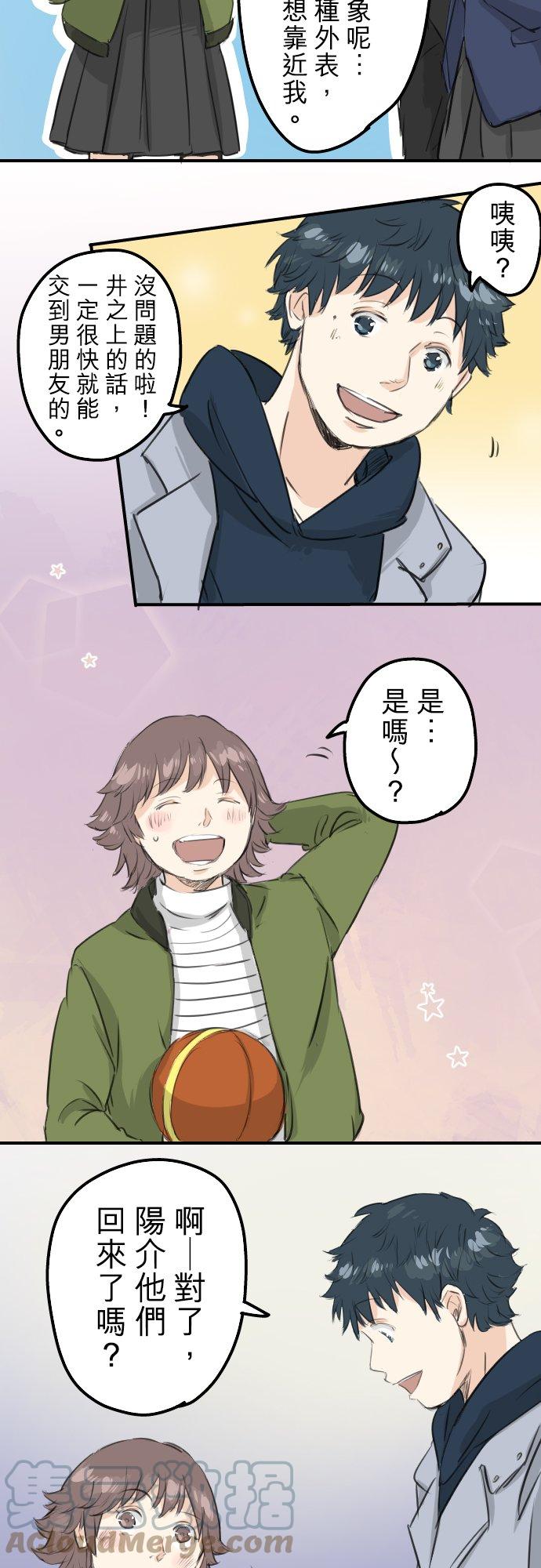 第113话 井之上美香12