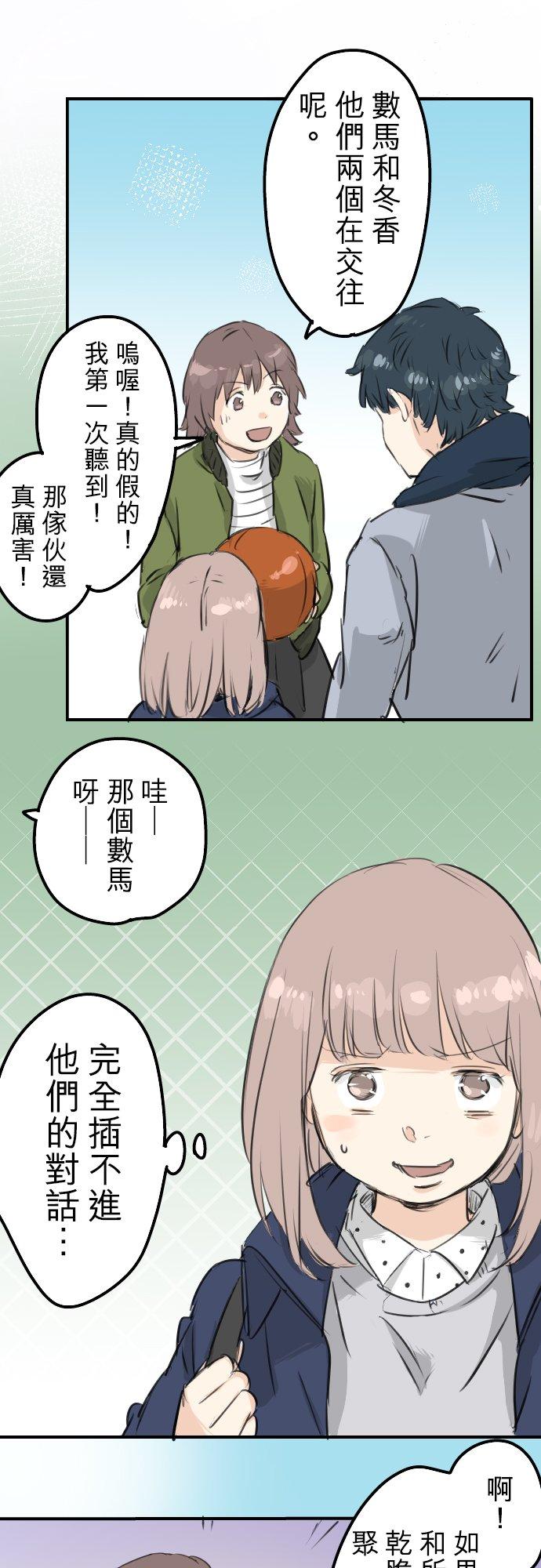 第113话 井之上美香15