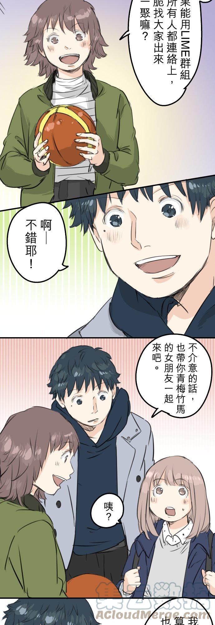 第113话 井之上美香16