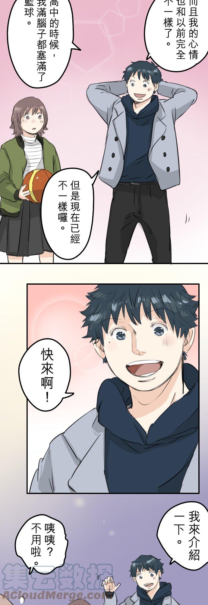 第113话 井之上美香6