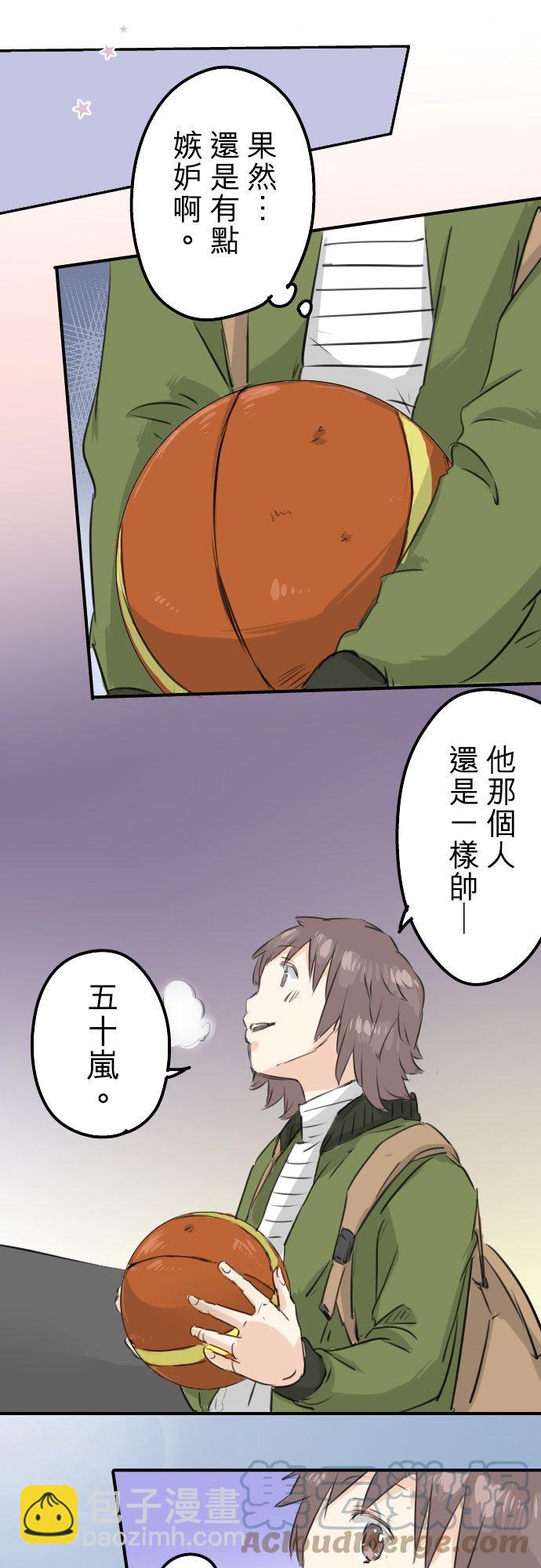 第114话 我会嫉妒10
