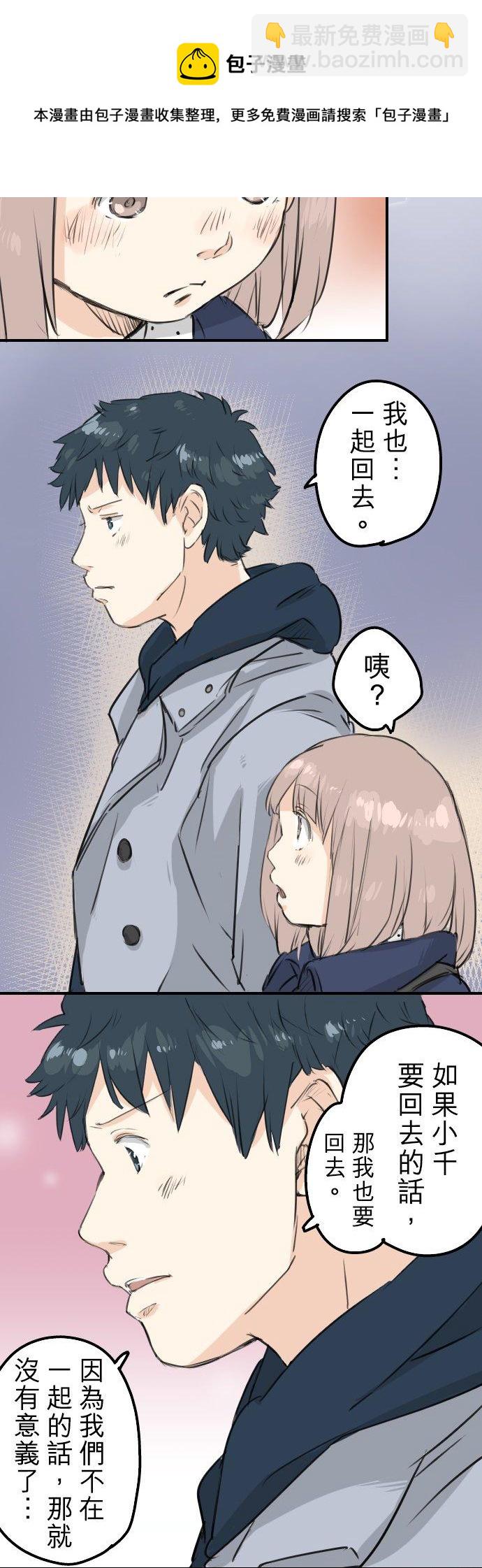 第114话 我会嫉妒13