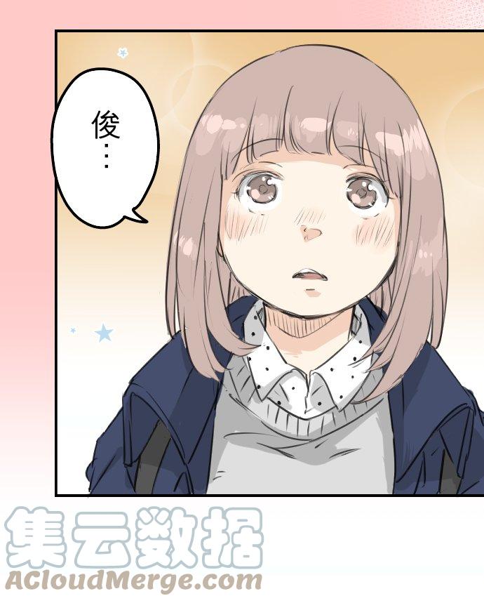 第114话 我会嫉妒14