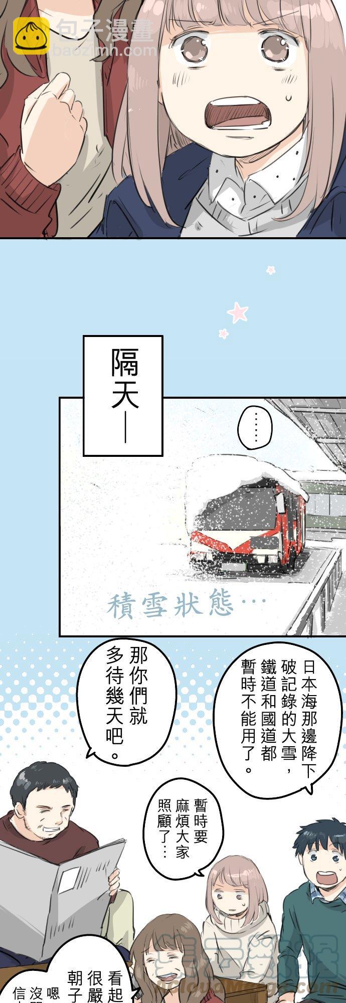 第114话 我会嫉妒18