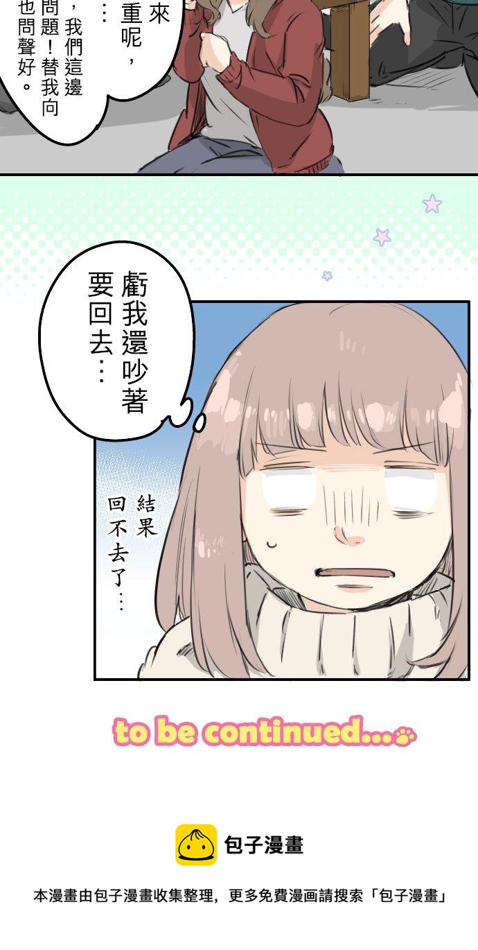 第114话 我会嫉妒19