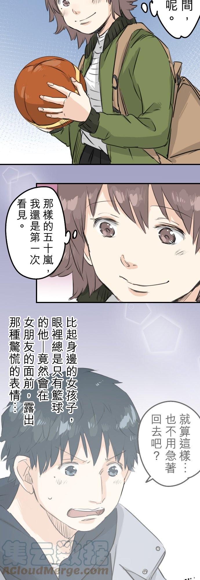 第114话 我会嫉妒8