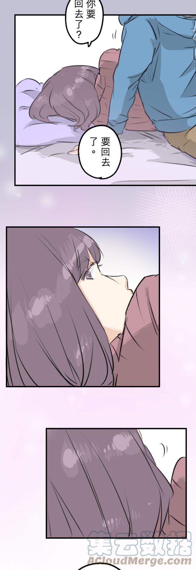 第115话 晃司与下雪之日20