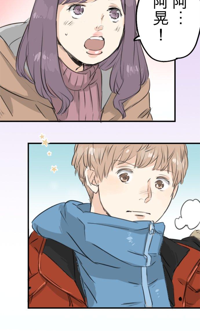 第115话 晃司与下雪之日5