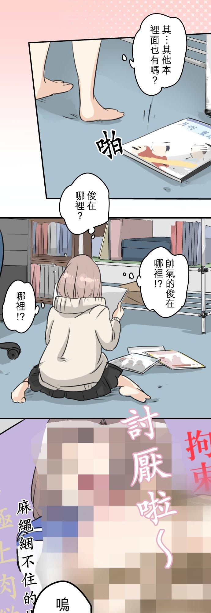 第116话 与朋友再会13