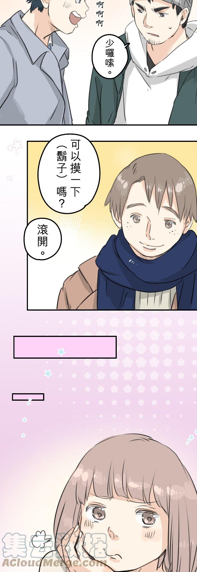 第116话 与朋友再会6