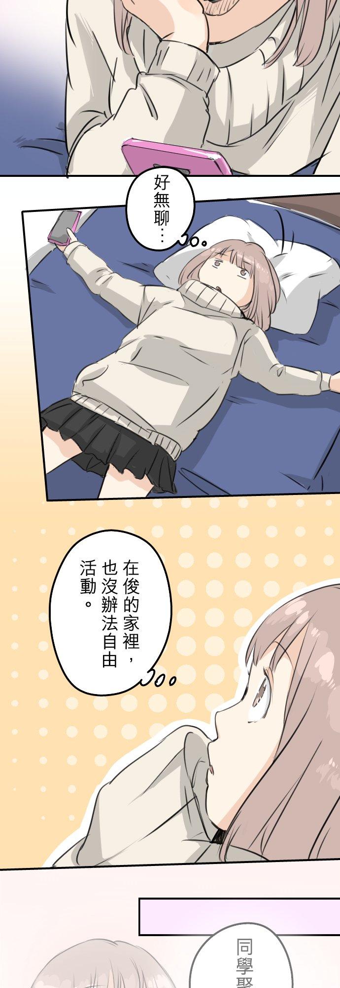 第116话 与朋友再会7