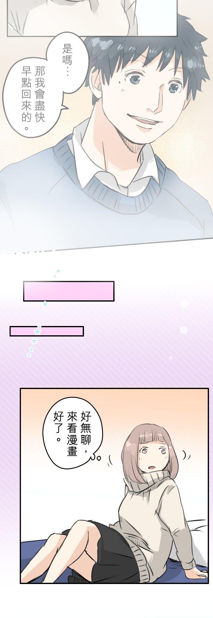 第116话 与朋友再会9
