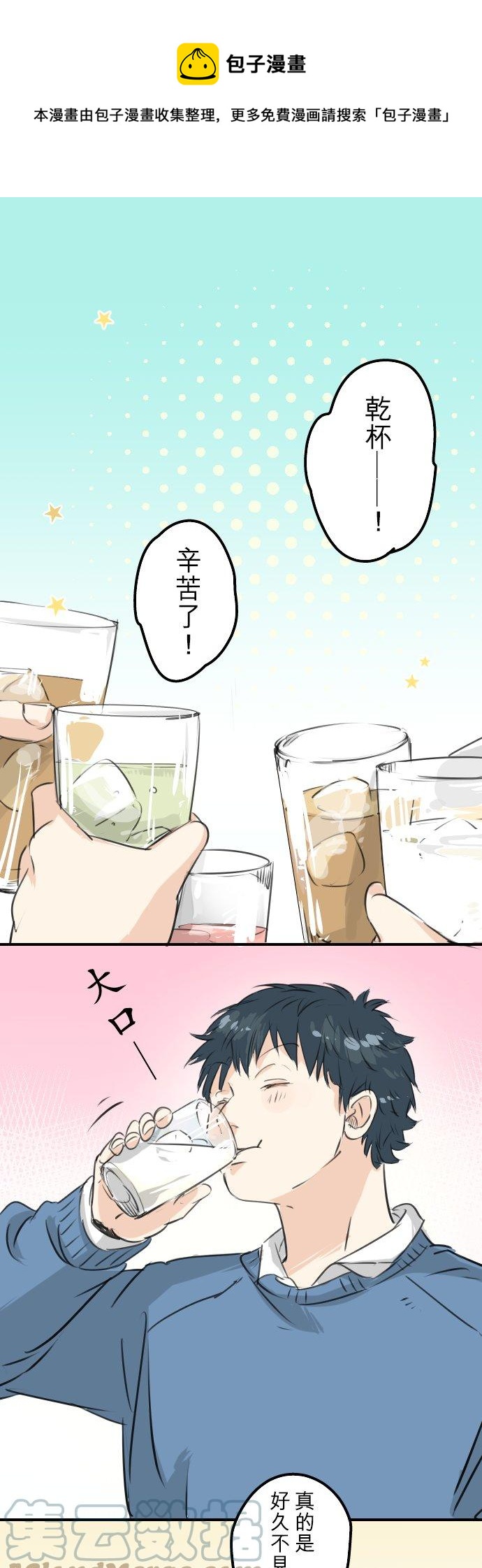第117话 与朋友再会（2）0