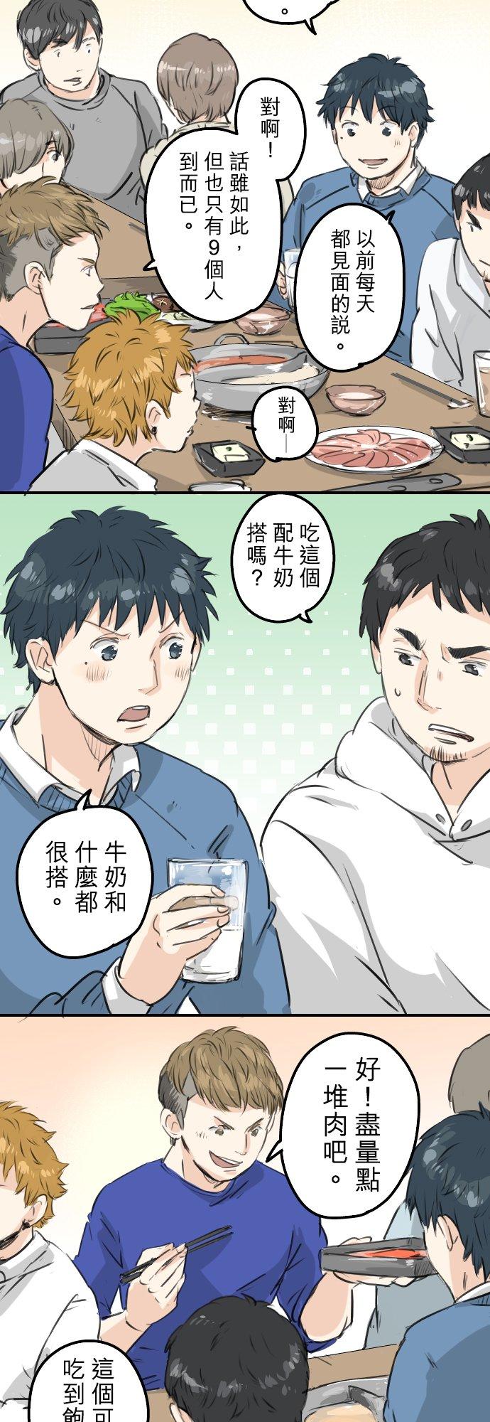 第117话 与朋友再会（2）1